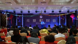 2019年，新天地集團(tuán)元旦聯(lián)歡會(huì)