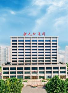 感恩同行情誼長(zhǎng) 新程再啟譜華章